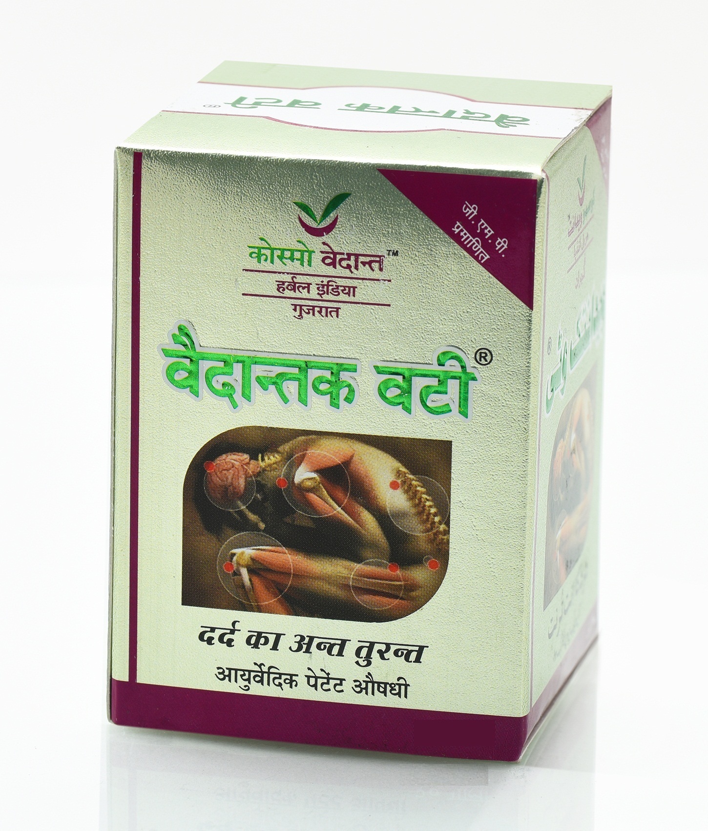 Vedantak Vati (500 Tabs)