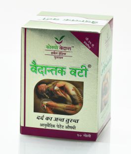 Vedantak Vati (20 Tabs)