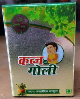Kabj Ki Goli