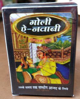 Goli-E-Nawabi